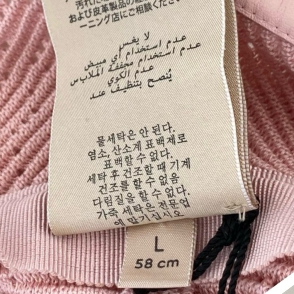 NWT~GUCCI~‘Malibu’ Leather-trimmed Crocheted Pink Bucket Hat - Large 58cm - Picture 10 of 14